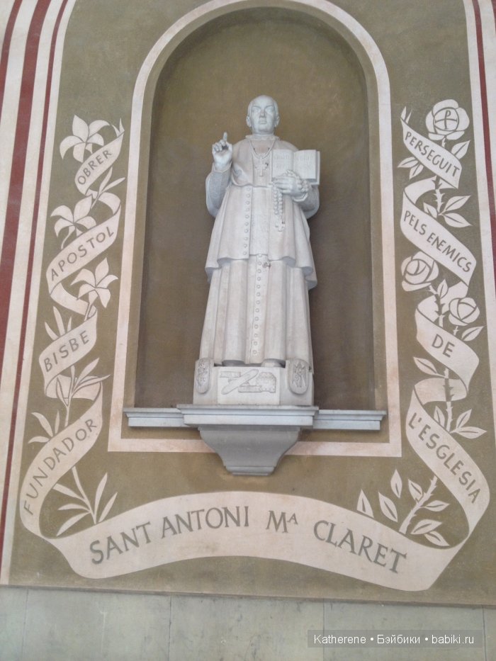 Монастырь Девы Марии Монтсеррат (фото 9)