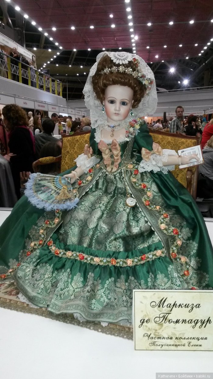 Приглашаю прогуляться по выставке Салон кукол 2016