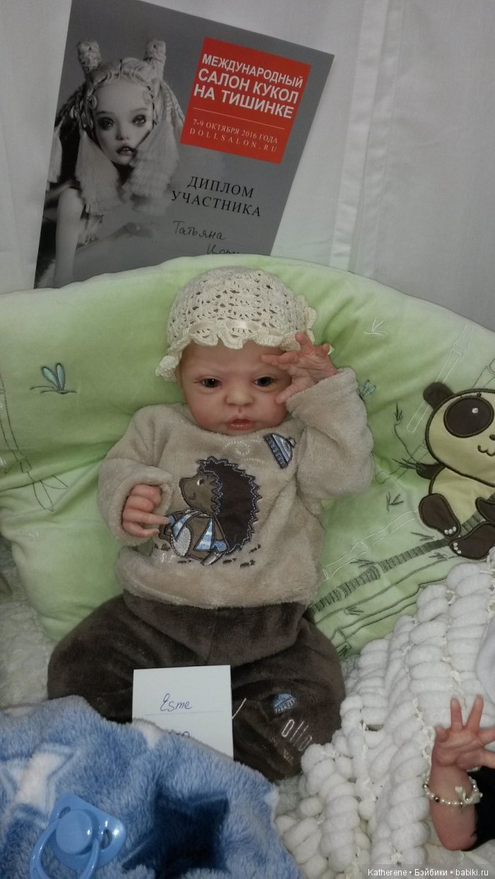 Фото Салон кукол 2016