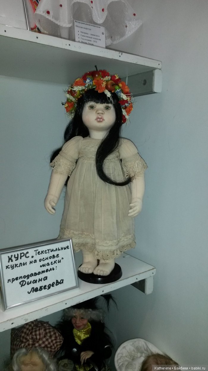 Приглашаю прогуляться по выставке Салон кукол 2016 | Бэйбики Приглашаю прогуляться по выставке Салон кукол 2016