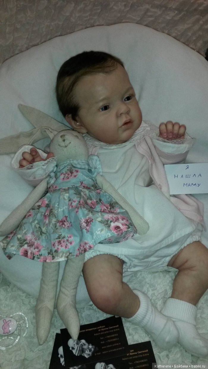 Я приглашаю Вас на выставку №2. Салон кукол 2016 | Бэйбики Я приглашаю Вас на выставку №2. Салон кукол 2016 (фото 6)