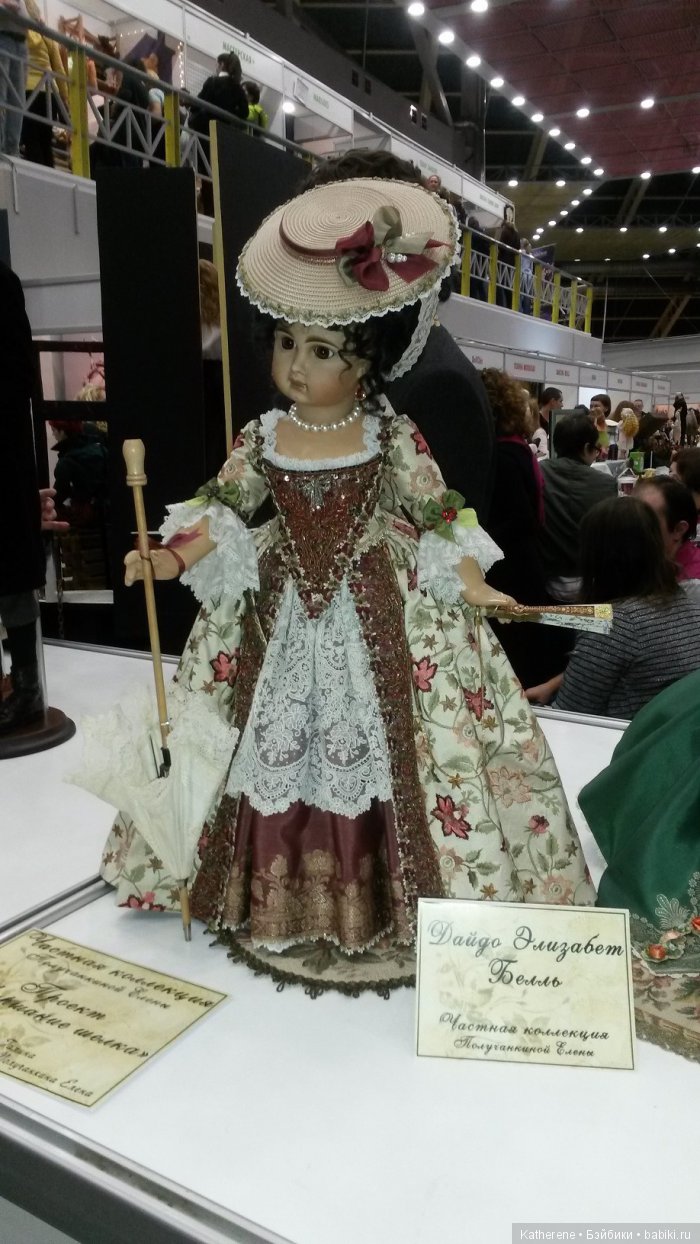 Приглашаю прогуляться по выставке Салон кукол 2016 | Бэйбики Приглашаю прогуляться по выставке Салон кукол 2016
