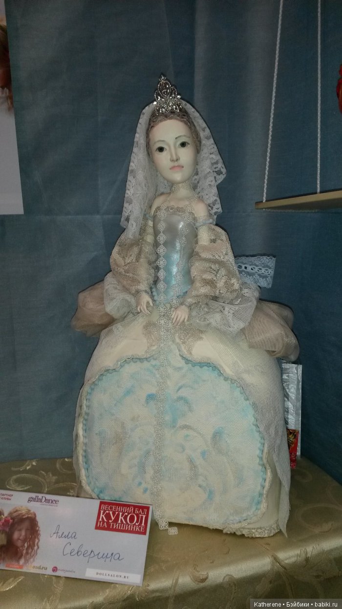 Бал кукол на Тишинке 4-8 марта | Бэйбики Бал кукол на Тишинке 4-8 марта (фото 8)