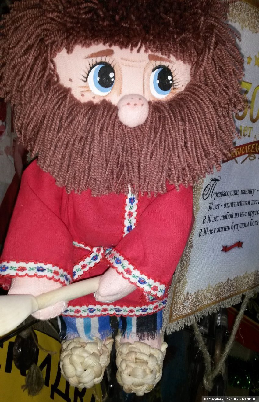 Блошка на Старом Арбате. Куклы и игрушки (фото 10)