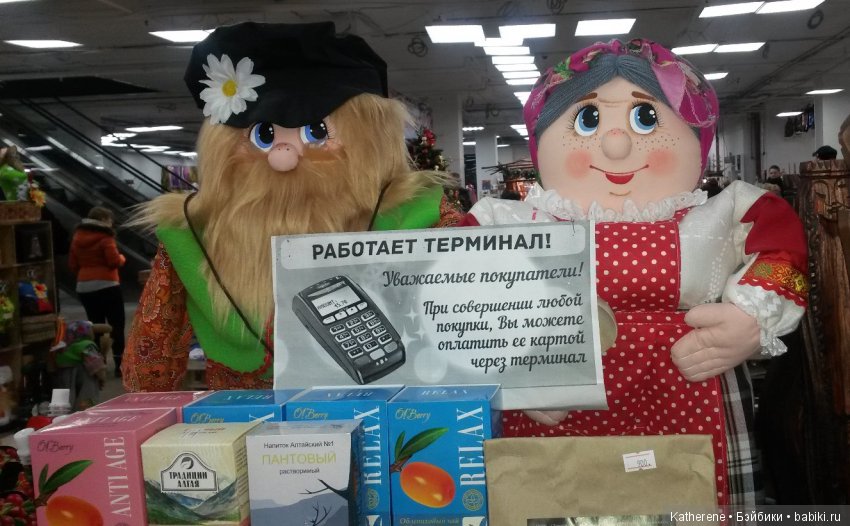 Блошка на Старом Арбате. Куклы и игрушки