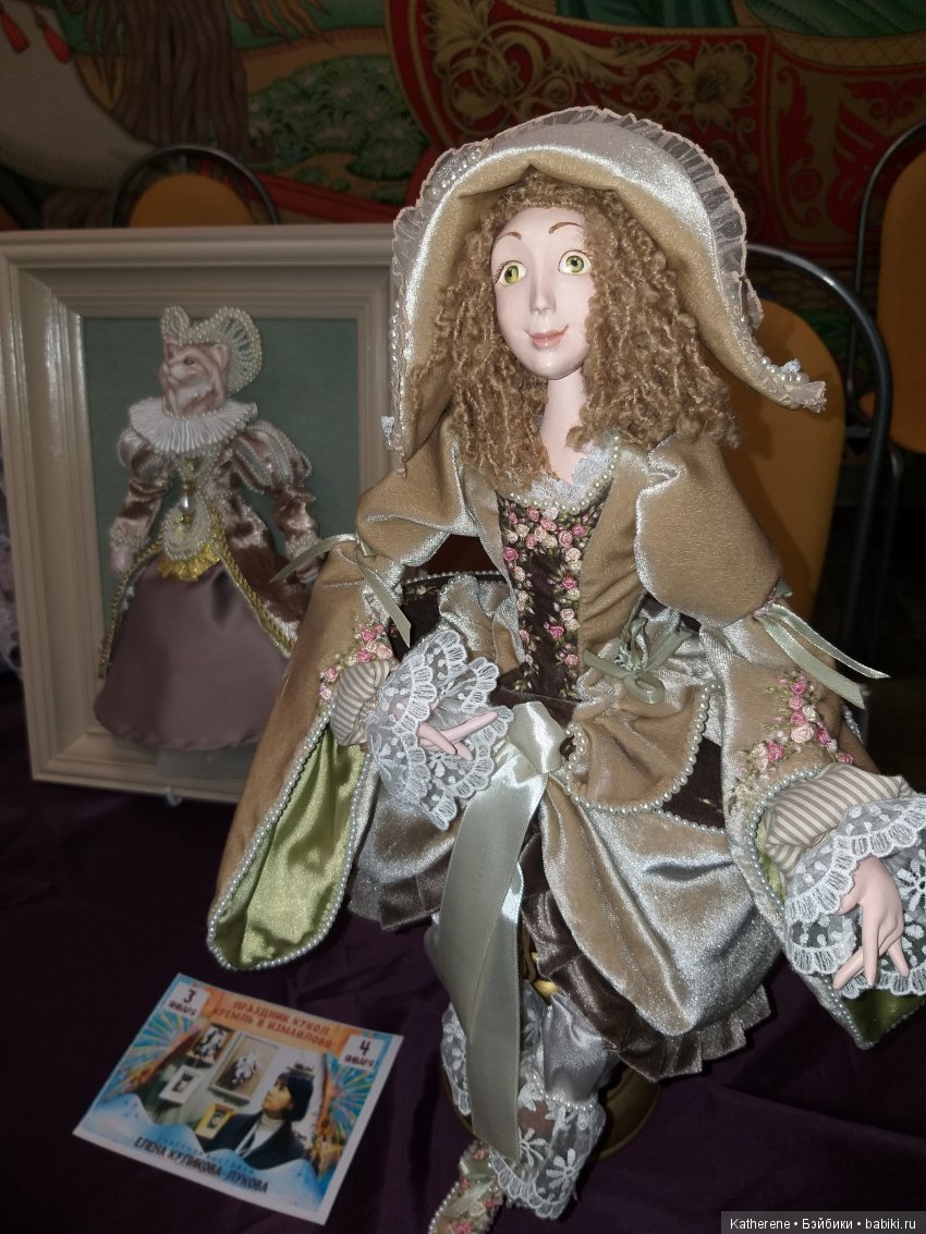 Куклы в Измайловском Кремле. Ч.2