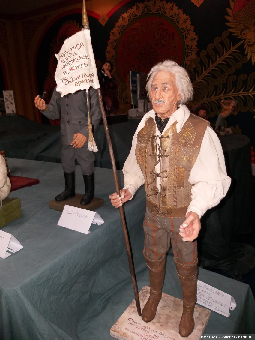 Бал кукол в Измайловском Кремле . Ч. 1