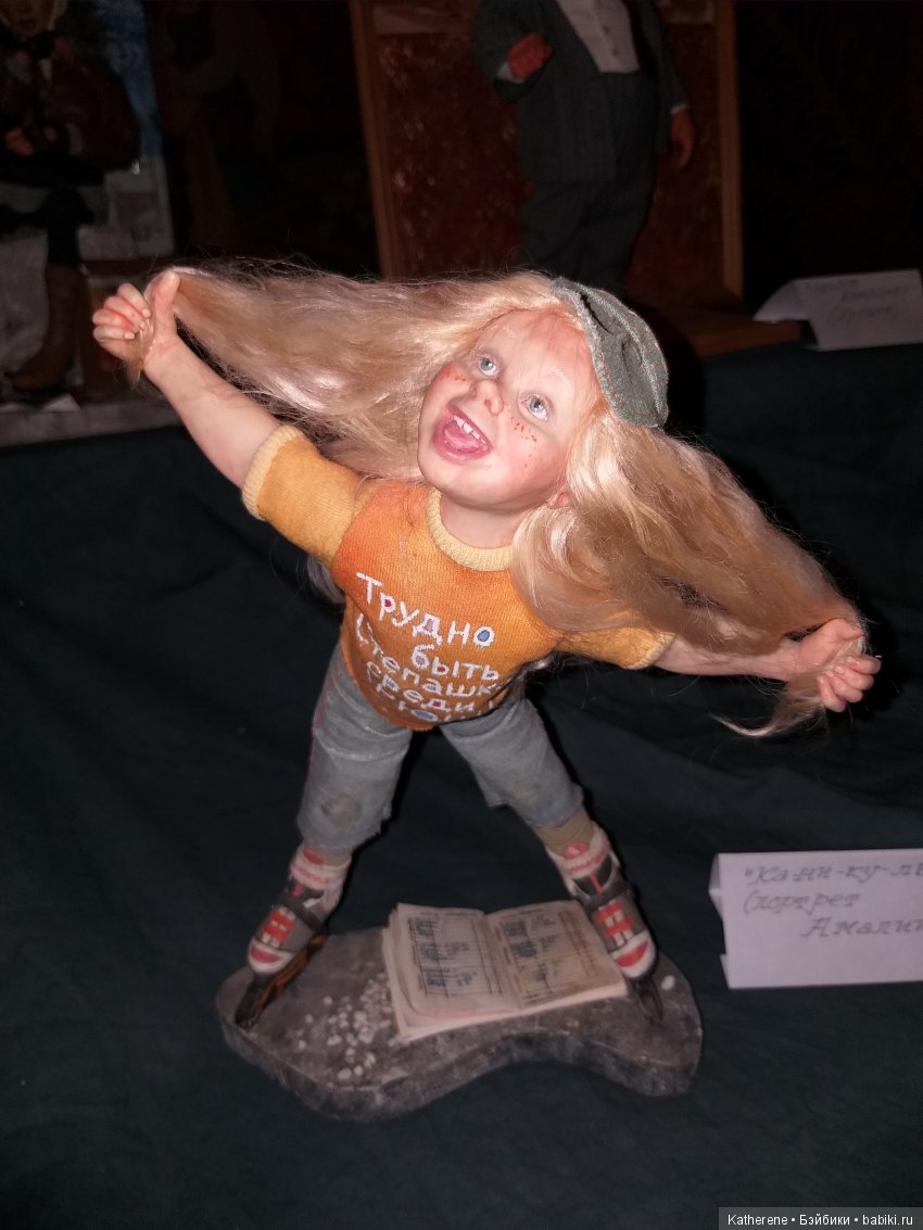 Бал кукол в Измайловском Кремле . Ч. 1