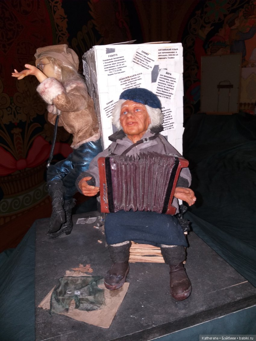 Бал кукол в Измайловском Кремле . Ч. 1