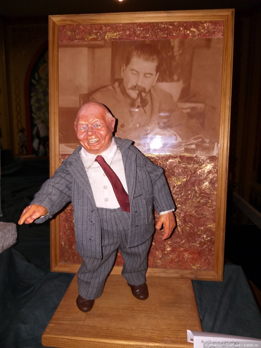 Бал кукол в Измайловском Кремле . Ч. 1