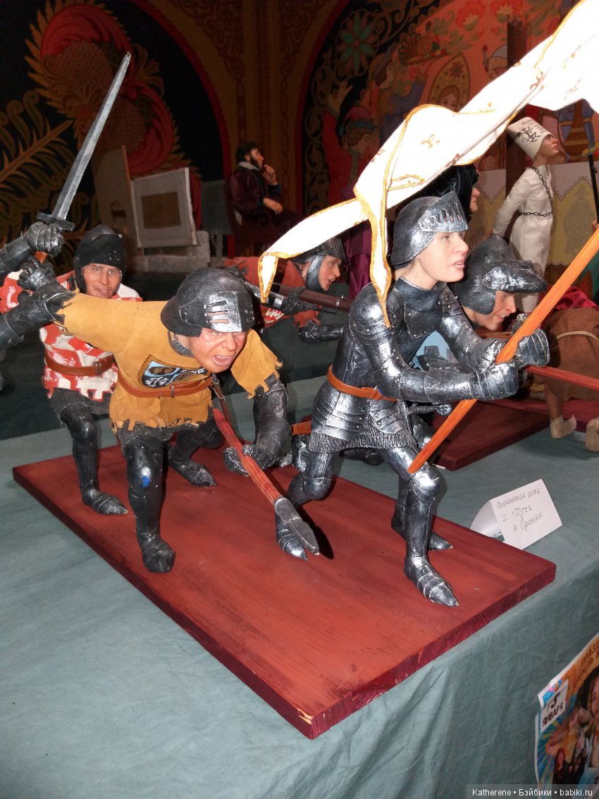 Бал кукол в Измайловском Кремле . Ч. 1 (фото 10)