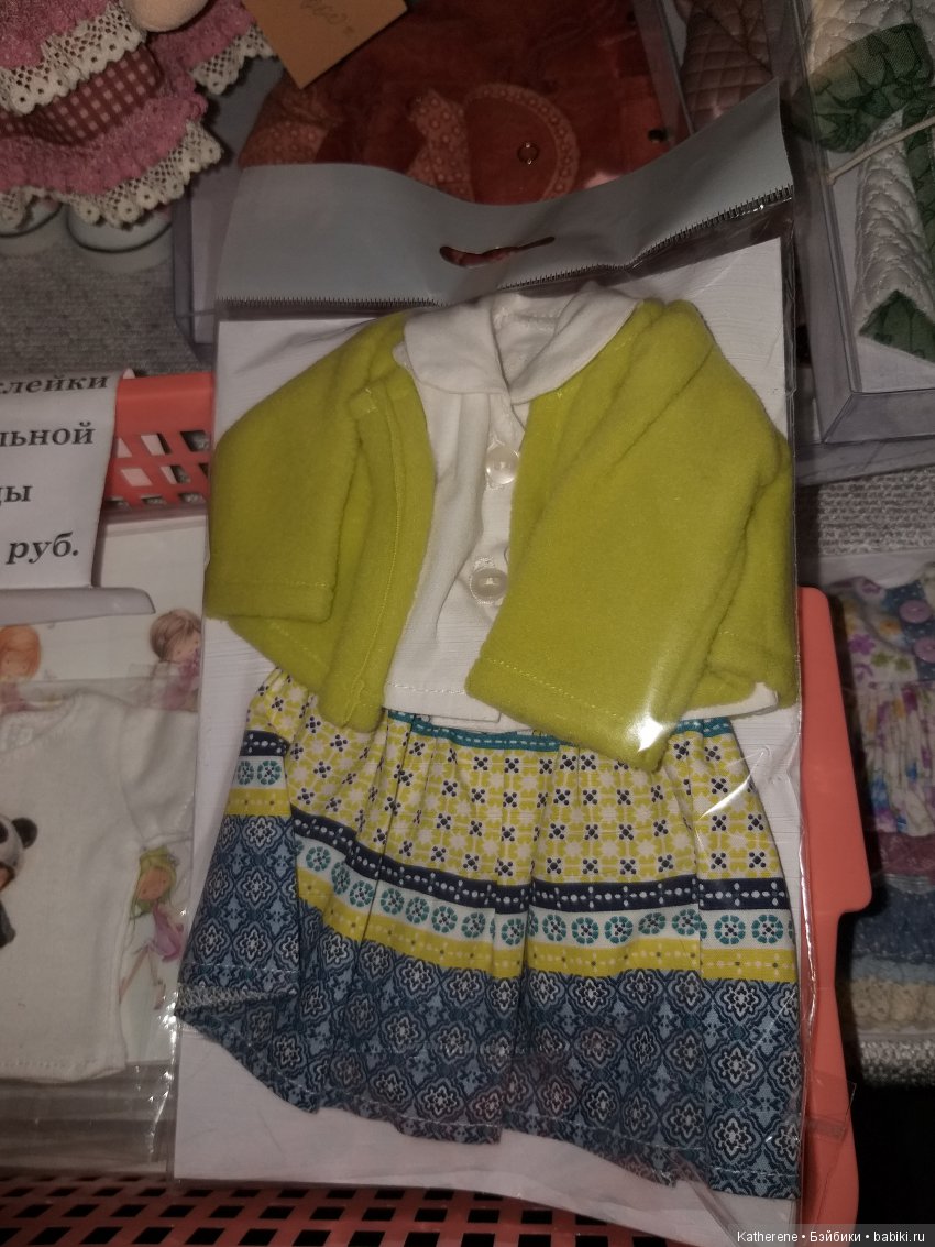 Куклы в Измайлово. Ч. 3. Паолочки и Минушки