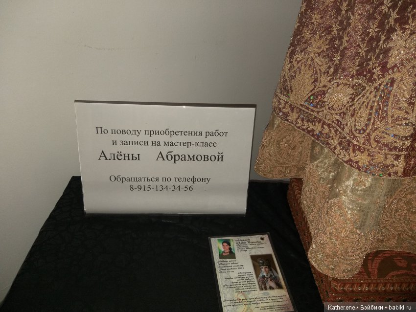 Выставка на Тишинке. Апрель 2019. Часть 1 (фото 3)