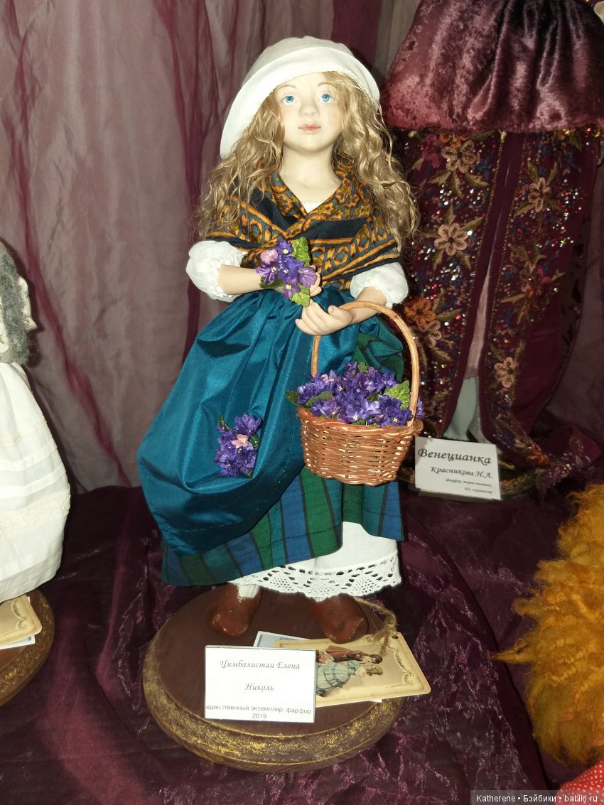 Выставка на Тишинке. Апрель 2019. Часть 1