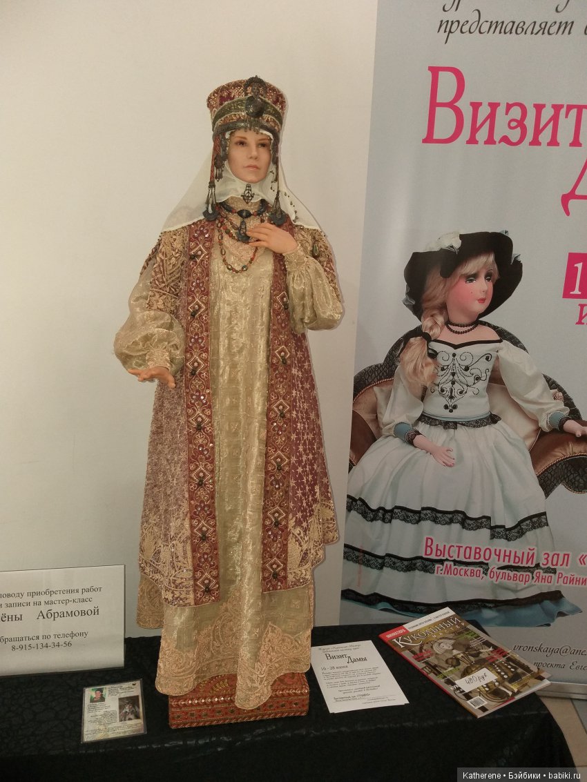 Выставка на Тишинке. Апрель 2019. Часть 1