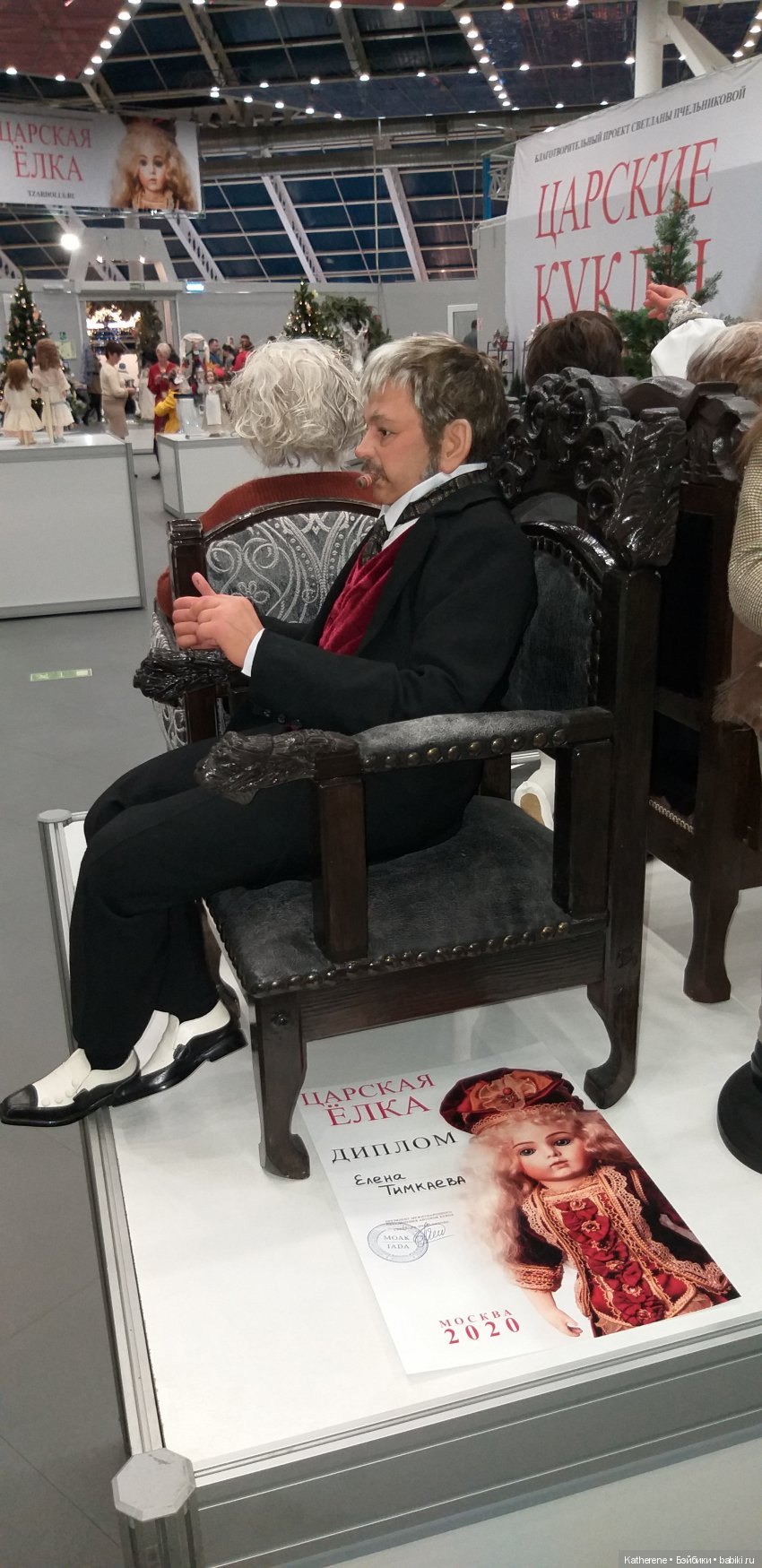 Царский бал на Тишинке. Часть I