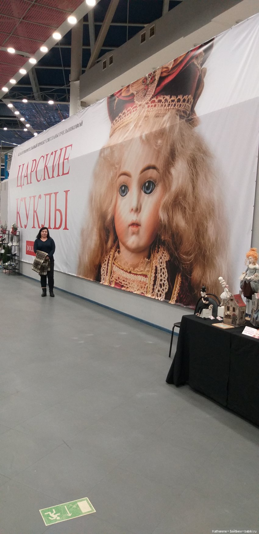 Царский бал на Тишинке. Часть I