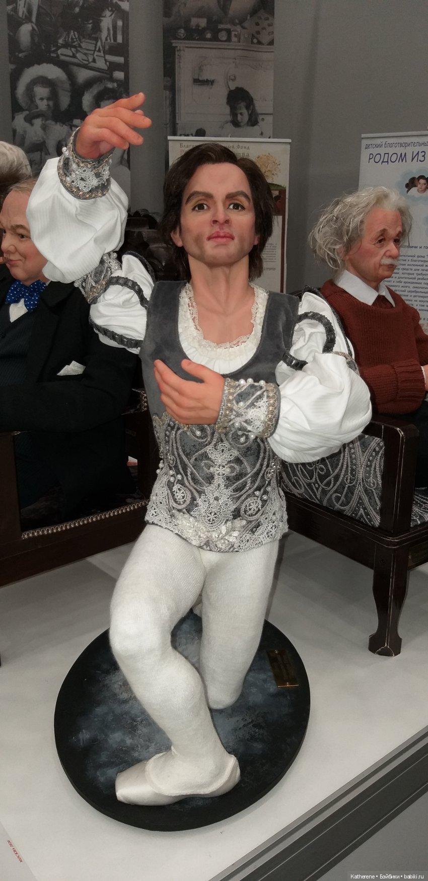 Царский бал на Тишинке. Часть I