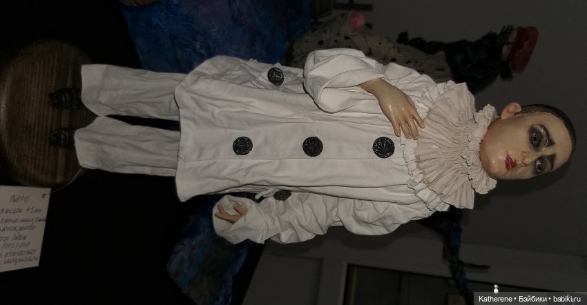 Царская елка. Ч. 5. Продолжение очарования | Бэйбики Царская елка. Ч. 5. Продолжение очарования (фото 10)