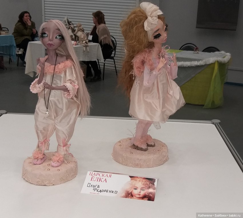 Царская елка. Ч. 5. Продолжение очарования | Бэйбики Царская елка. Ч. 5. Продолжение очарования