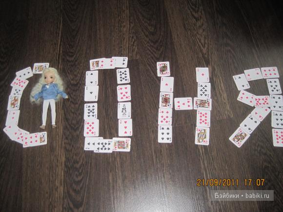 Сонька Studio Milim