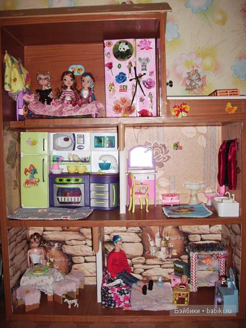 Мое небольшое кукольное семейство