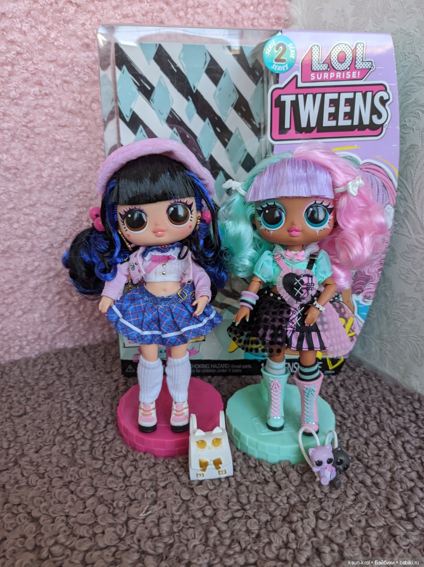 Малышки LOL Tweens — Игровые куклы малыши от Fisher Price и MGA