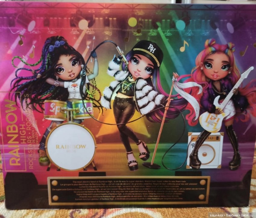 Rainbow High. Часть 1 — Куклы Rainbow High (Рейнбоу Хай
