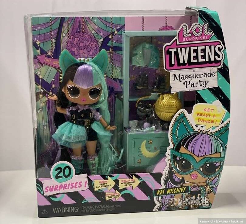 LOL Tweens Чеширский кот — Игровые куклы малыши от Fisher Price и MGA
