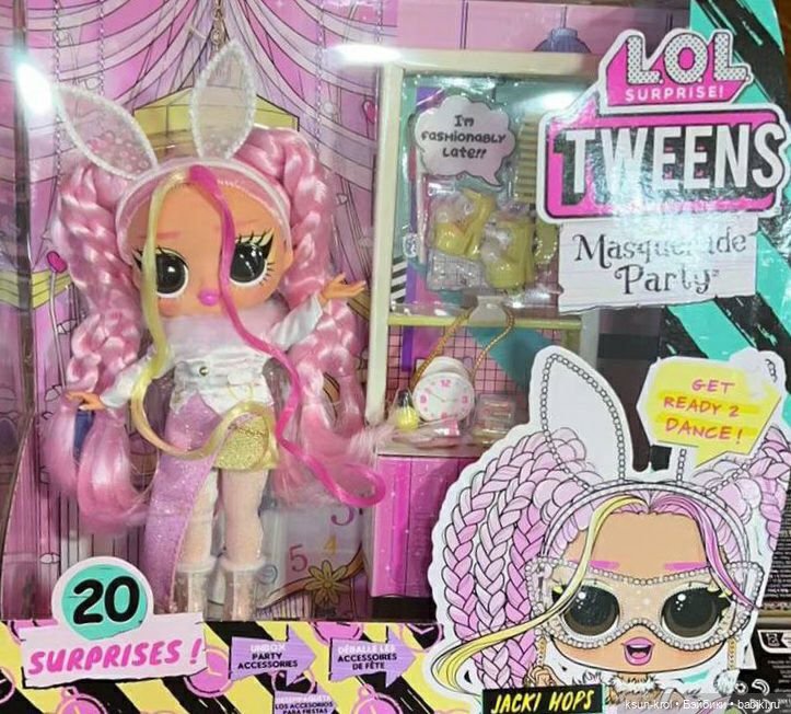 LOL Tweens Чеширский кот — Игровые куклы малыши от Fisher Price и MGA (фото 7)