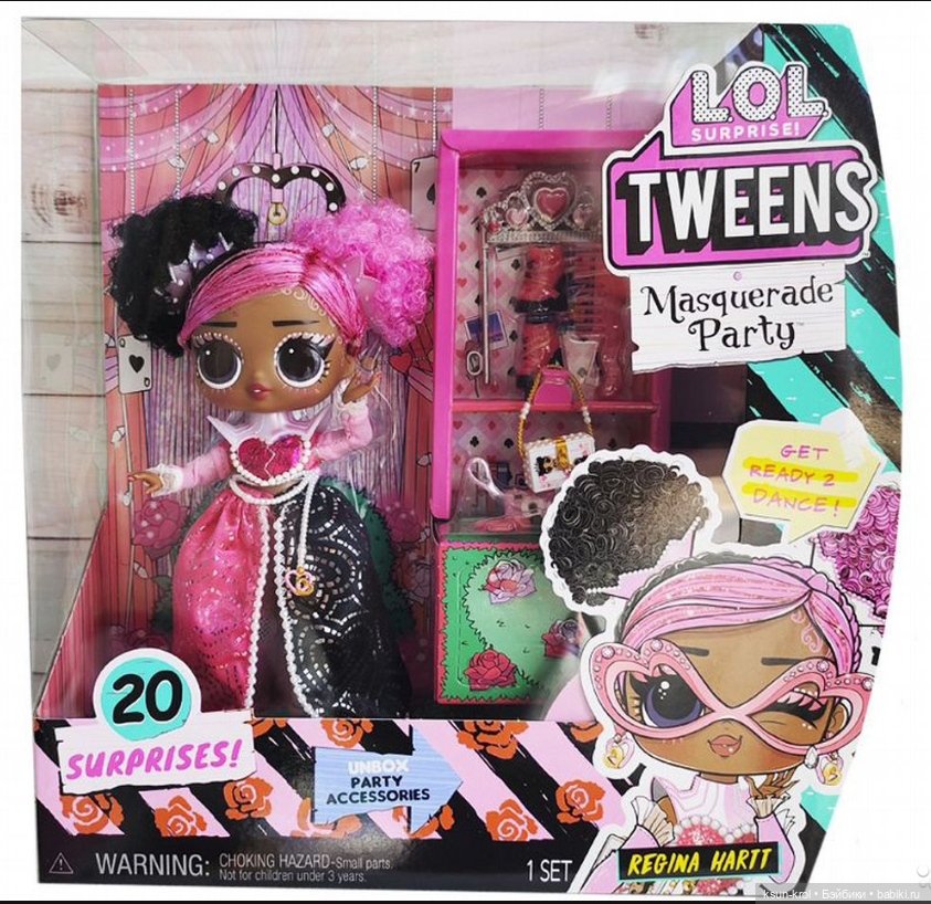 LOL Tweens Чеширский кот — Игровые куклы малыши от Fisher Price и MGA (фото 9)