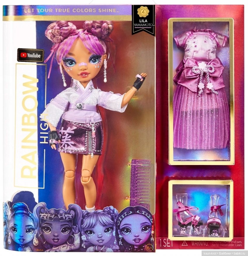 Rainbow High. Часть 2 — Куклы Rainbow High (Рейнбоу Хай