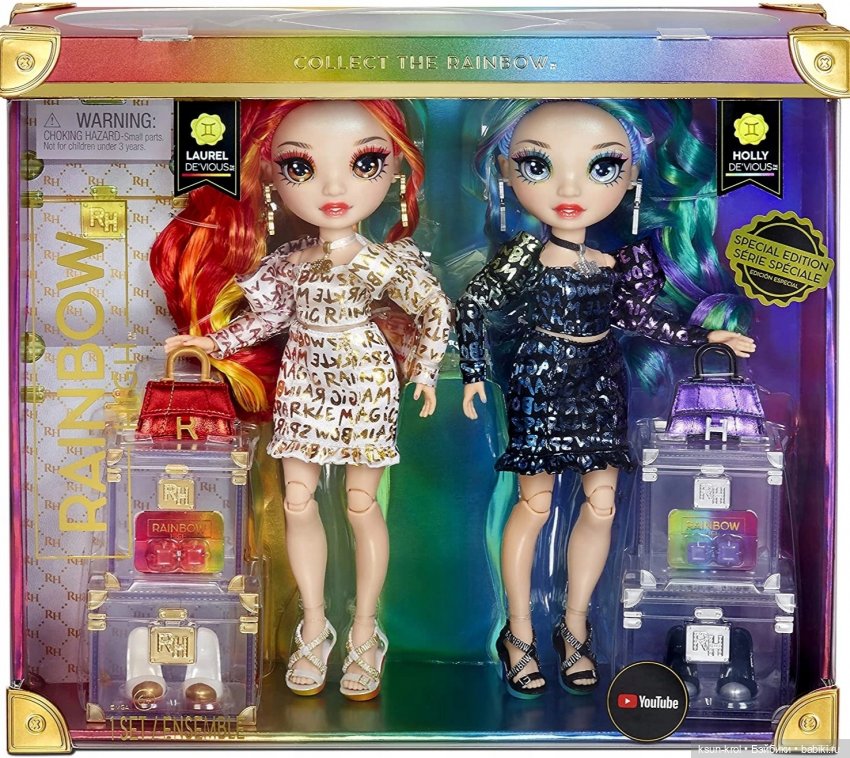 Rainbow High. Часть 2 — Куклы Rainbow High (Рейнбоу Хай