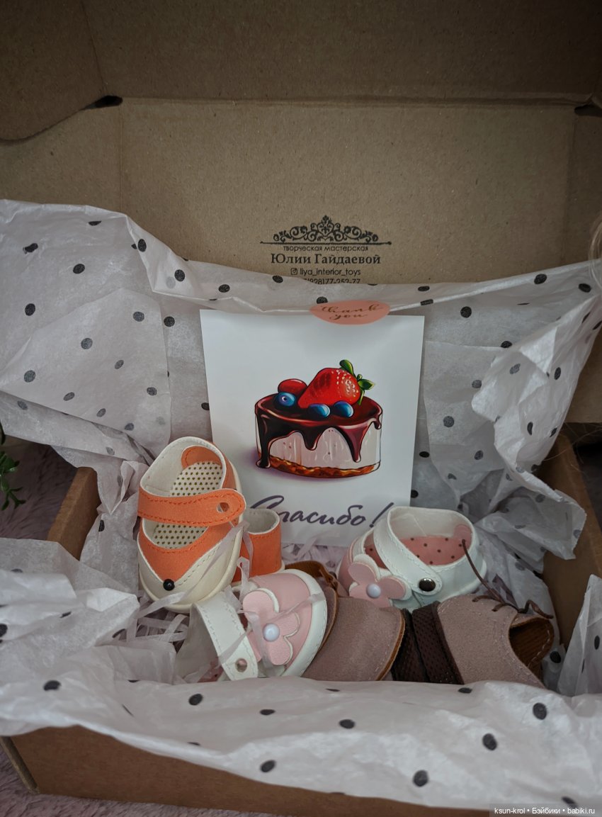 Булочная. Часть 1 — Куклы Nines d'Onil (Нинес): Миа (Mia) (фото 6)