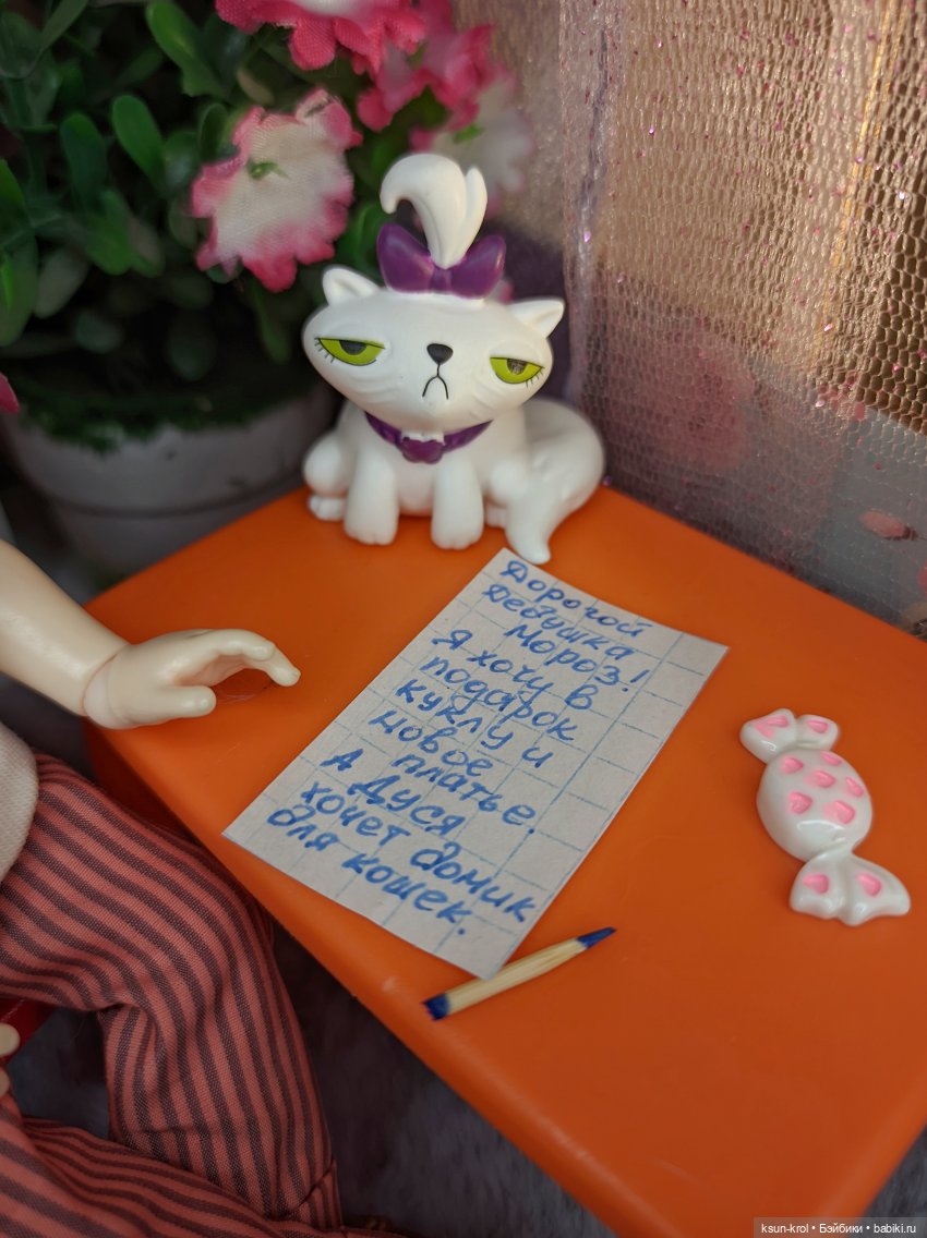 Предпраздничная суета 🎄🎅❄ (фото 5)