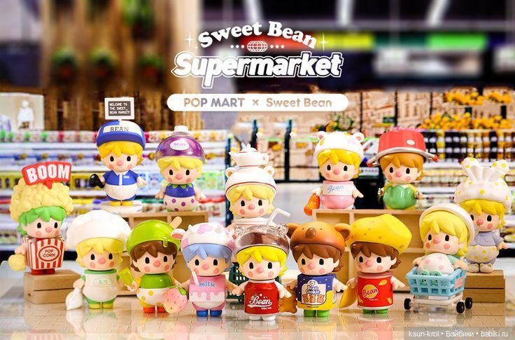 Моя прелесть 💖 Часть 2 — Фигурки Pop Mart (Поп Март): Blind Box