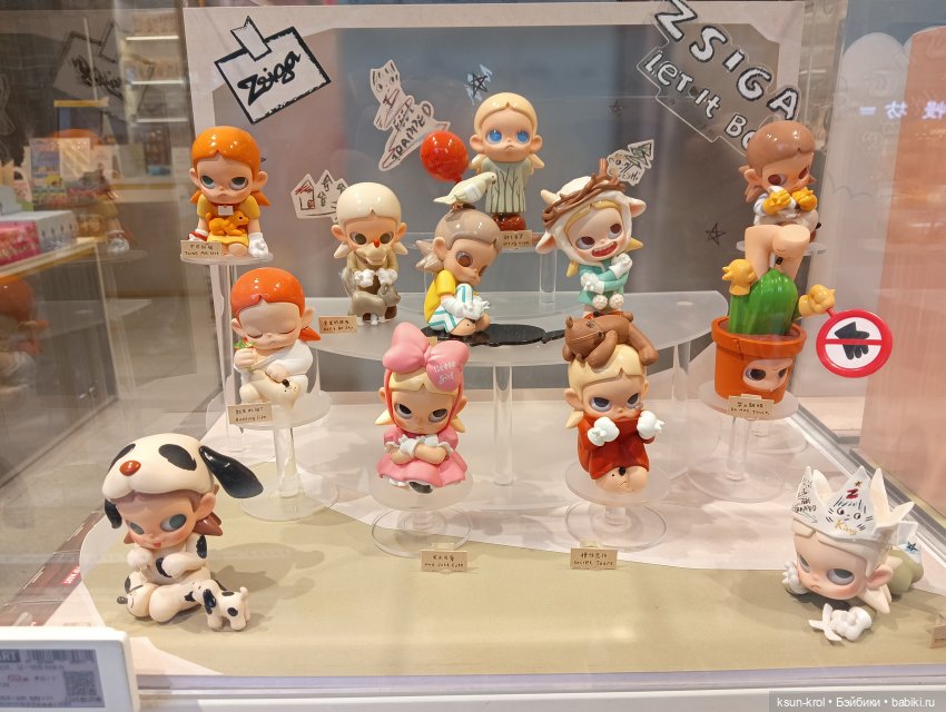 Моя прелесть 💖 Часть 1 — Фигурки Pop Mart (Поп Март): Blind Box (фото 9)