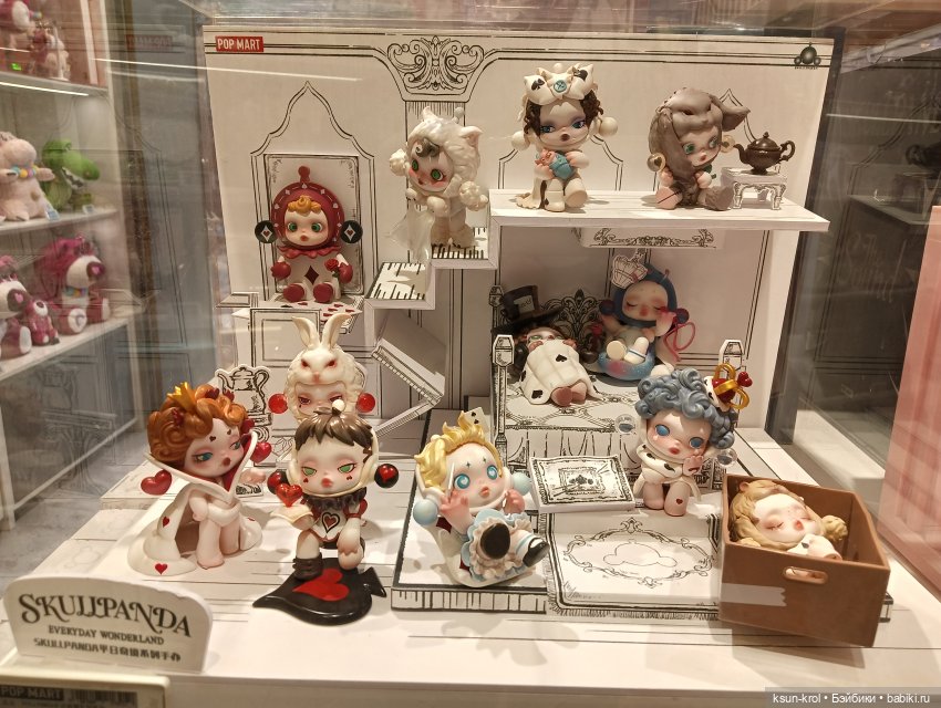 Моя прелесть 💖 Часть 1 — Фигурки Pop Mart (Поп Март): Blind Box (фото 8)