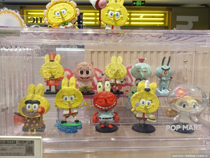 Моя прелесть 💖 Часть 1 — Фигурки Pop Mart (Поп Март): Blind Box