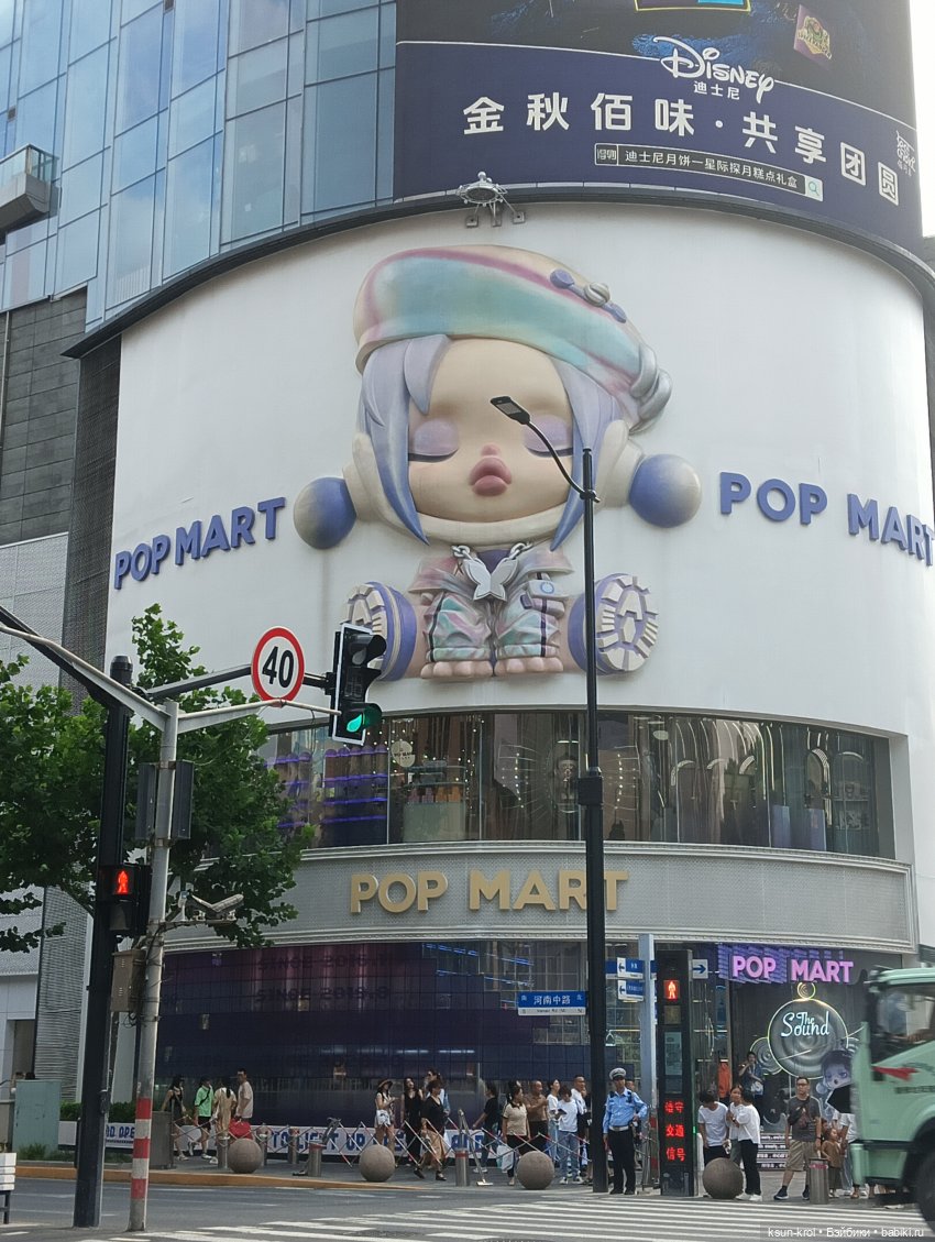 Моя прелесть 💖 Часть 1 — Фигурки Pop Mart (Поп Март): Blind Box