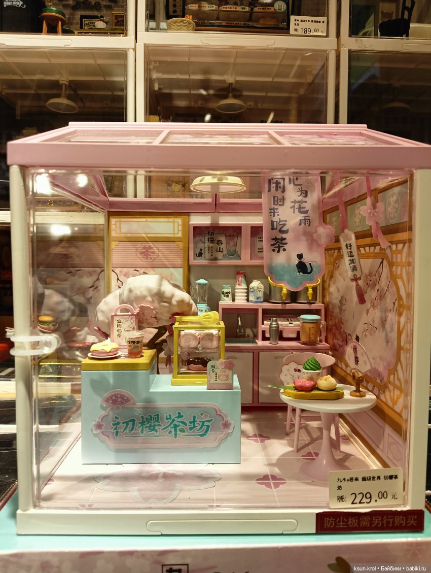 Моя прелесть 💖 Часть 1 — Фигурки Pop Mart (Поп Март): Blind Box