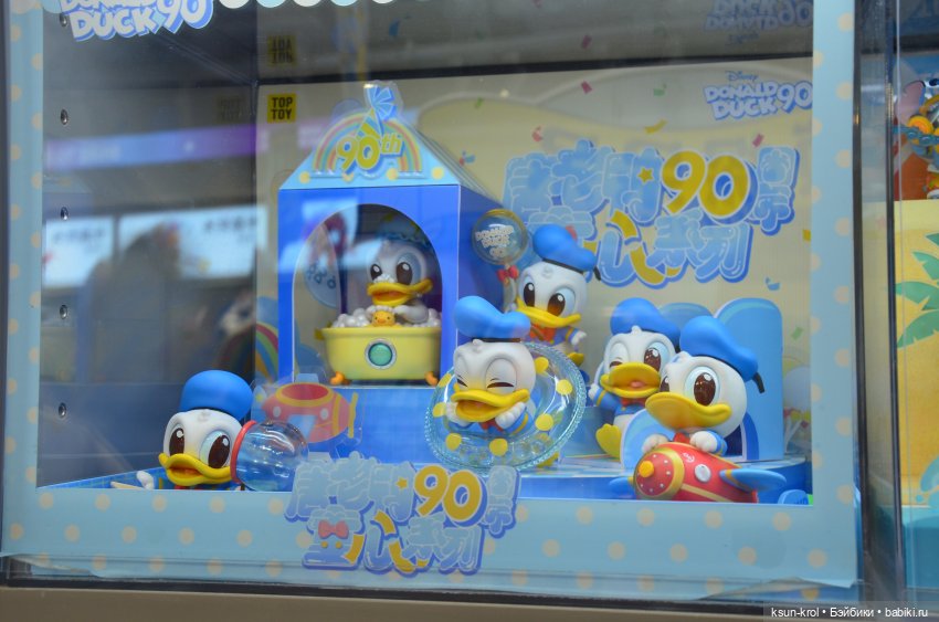 Моя прелесть 💖 Часть 1 — Фигурки Pop Mart (Поп Март): Blind Box