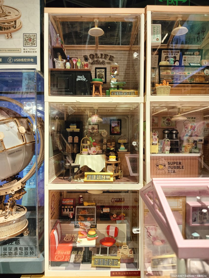 Моя прелесть 💖 Часть 1 — Фигурки Pop Mart (Поп Март): Blind Box