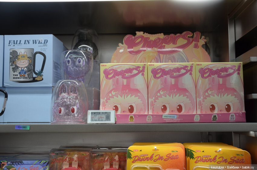 Моя прелесть 💖 Часть 1 — Фигурки Pop Mart (Поп Март): Blind Box