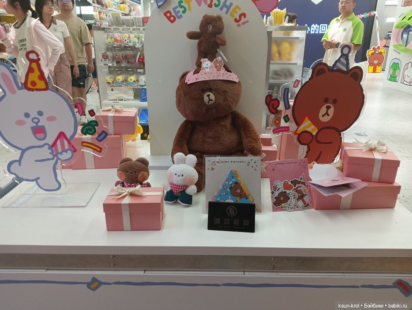 Моя прелесть 💖 Часть 1 — Фигурки Pop Mart (Поп Март): Blind Box