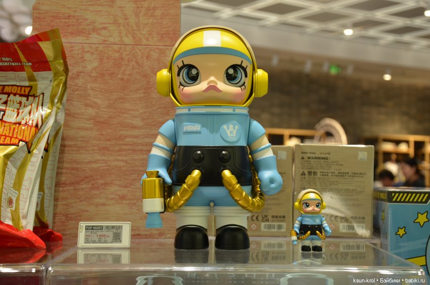 Моя прелесть 💖 Часть 1 — Фигурки Pop Mart (Поп Март): Blind Box