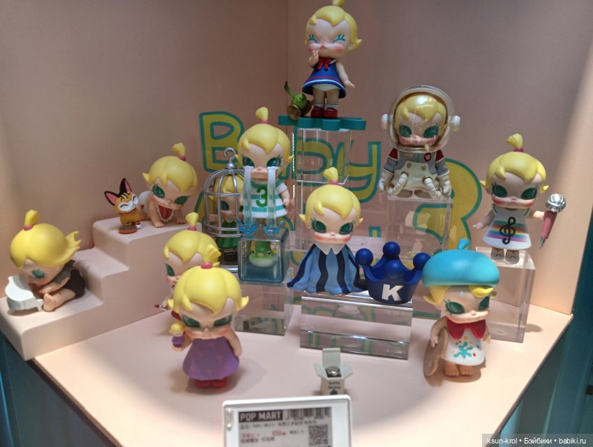 Моя прелесть 💖 Часть 1 — Фигурки Pop Mart (Поп Март): Blind Box