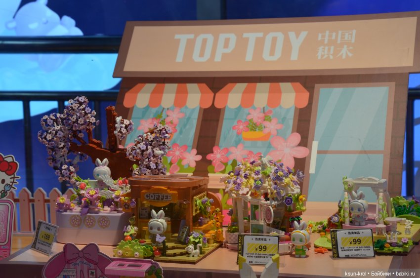 Моя прелесть 💖 Часть 1 — Фигурки Pop Mart (Поп Март): Blind Box