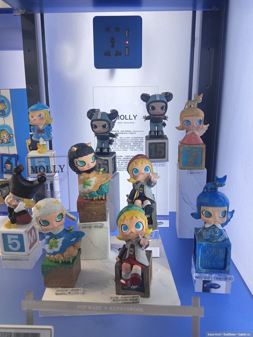 Моя прелесть 💖 Часть 1 — Фигурки Pop Mart (Поп Март): Blind Box