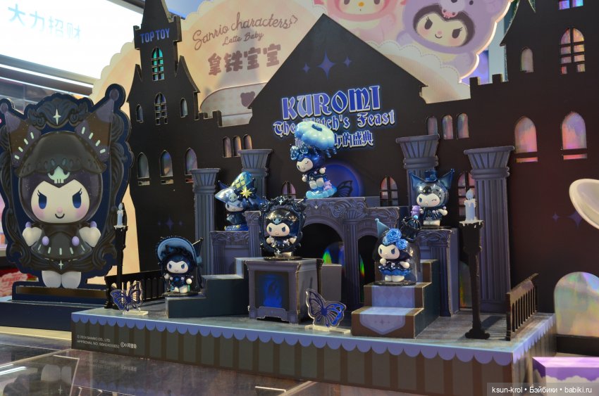 Моя прелесть 💖 Часть 1 — Фигурки Pop Mart (Поп Март): Blind Box